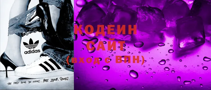 Codein Purple Drank  ссылка на мегу ссылки  Балабаново  где можно купить  