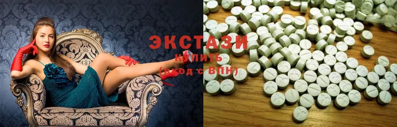 Ecstasy Cube  купить закладку  Балабаново 