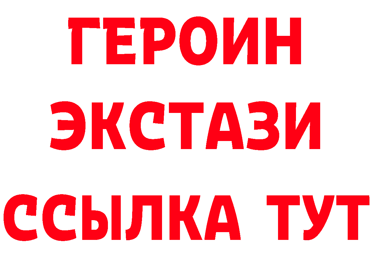 Бутират бутик ТОР даркнет блэк спрут Балабаново